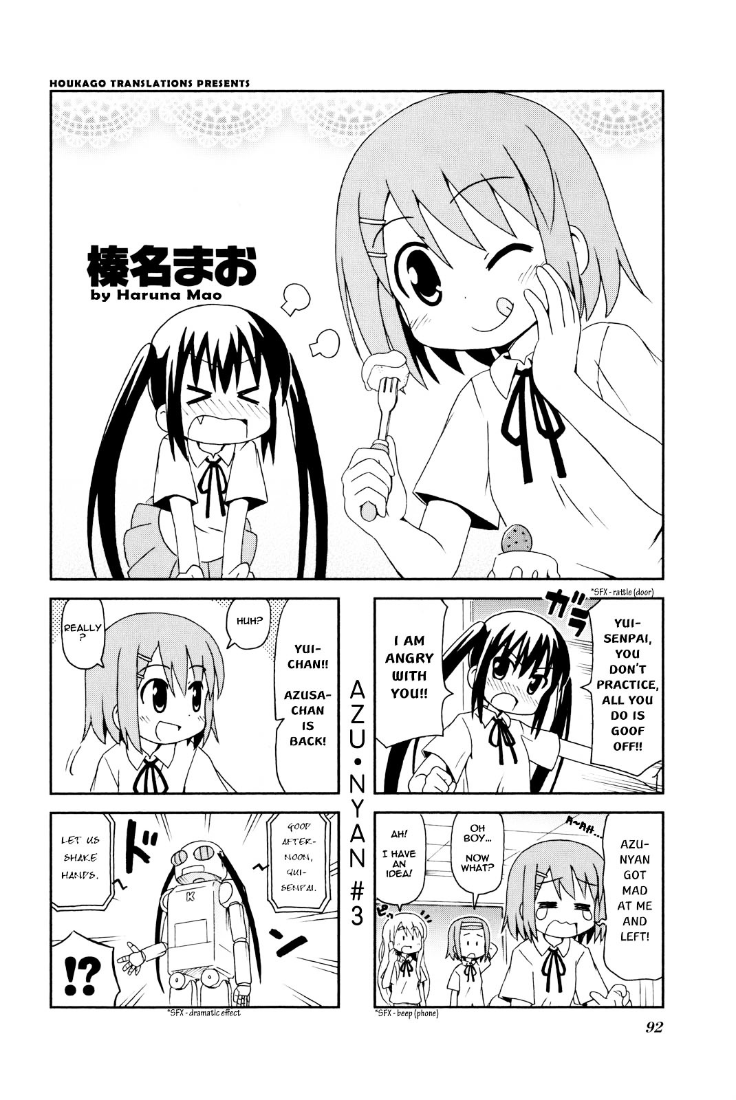 K-ON! Anthology Comic Chapter 4.13 page 1 - Vol.4 Chapter 13 : (no title) by Haruna Mao