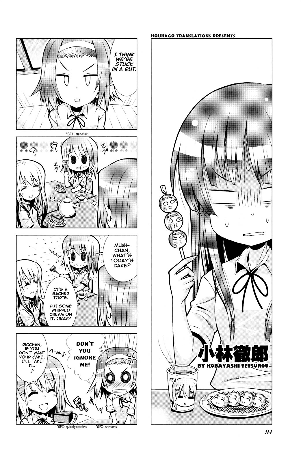 K-ON! Anthology Comic Chapter 4.14 page 1 - Vol.4 Chapter 14 : (no title) by Kobayashi Tetsurou
