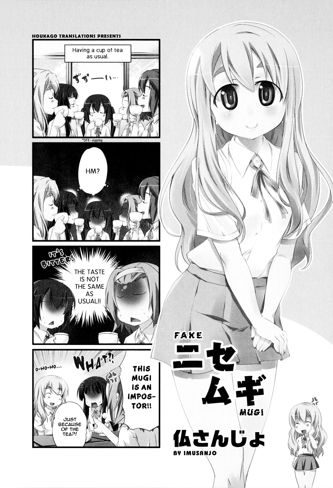 K-ON! Anthology Comic Chapter 4.15 page 1 - Vol.4 Chapter 15 : NiseMugi (Fake Mugi) by Imusanjo