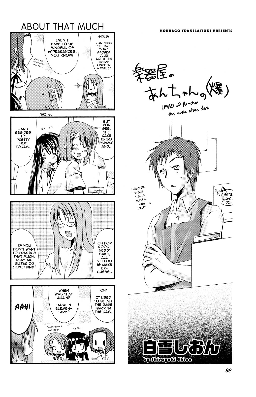 K-ON! Anthology Comic Chapter 4.16 page 1 - Vol.4 Chapter 16 : Gakkiya No An-chan No KAKKOBAKU (LMAO of An-chan the Music Store Cle...