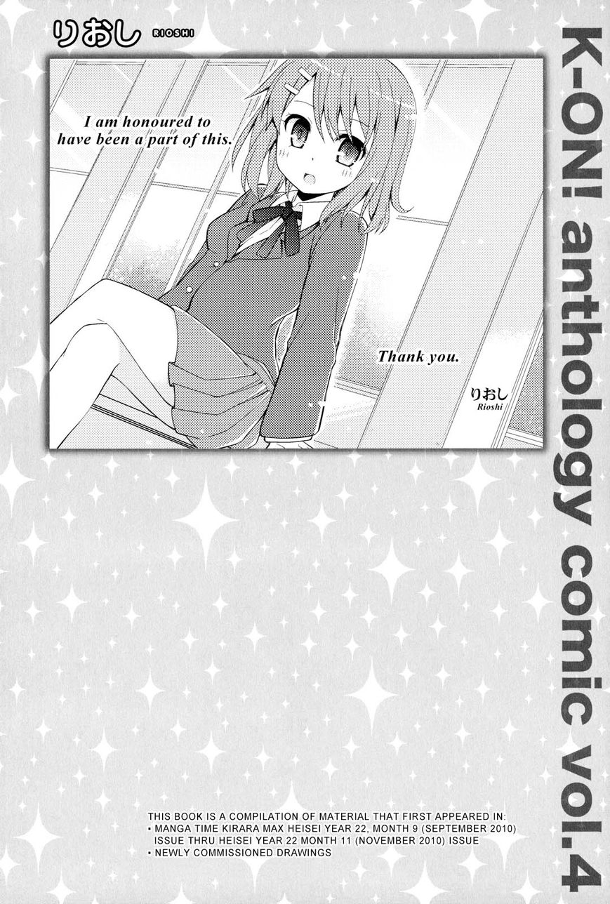 K-ON! Anthology Comic Chapter 4.18-1 page 15 - Vol.04 Chapter 18.1