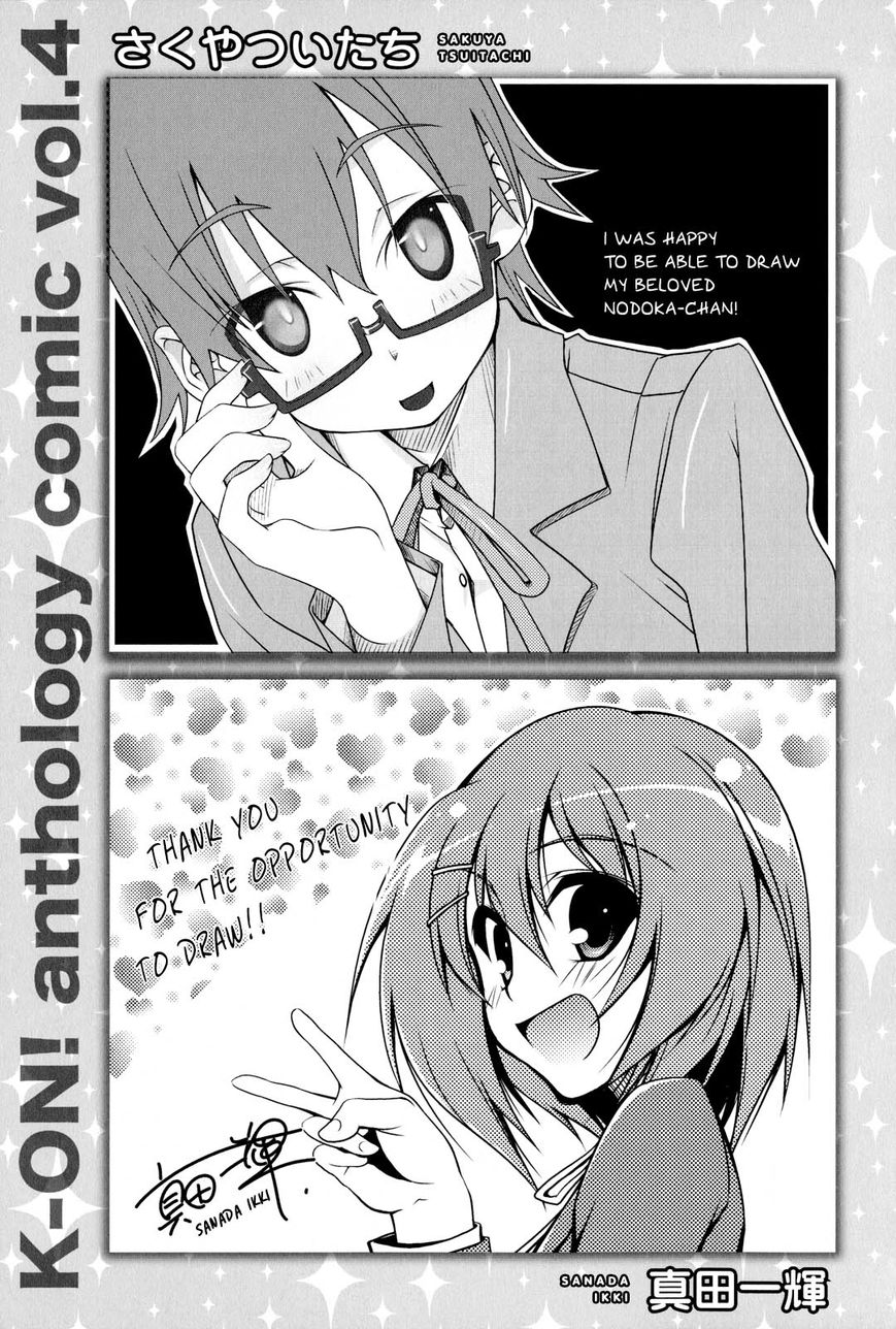 K-ON! Anthology Comic Chapter 4.18-1 page 4 - Vol.04 Chapter 18.1
