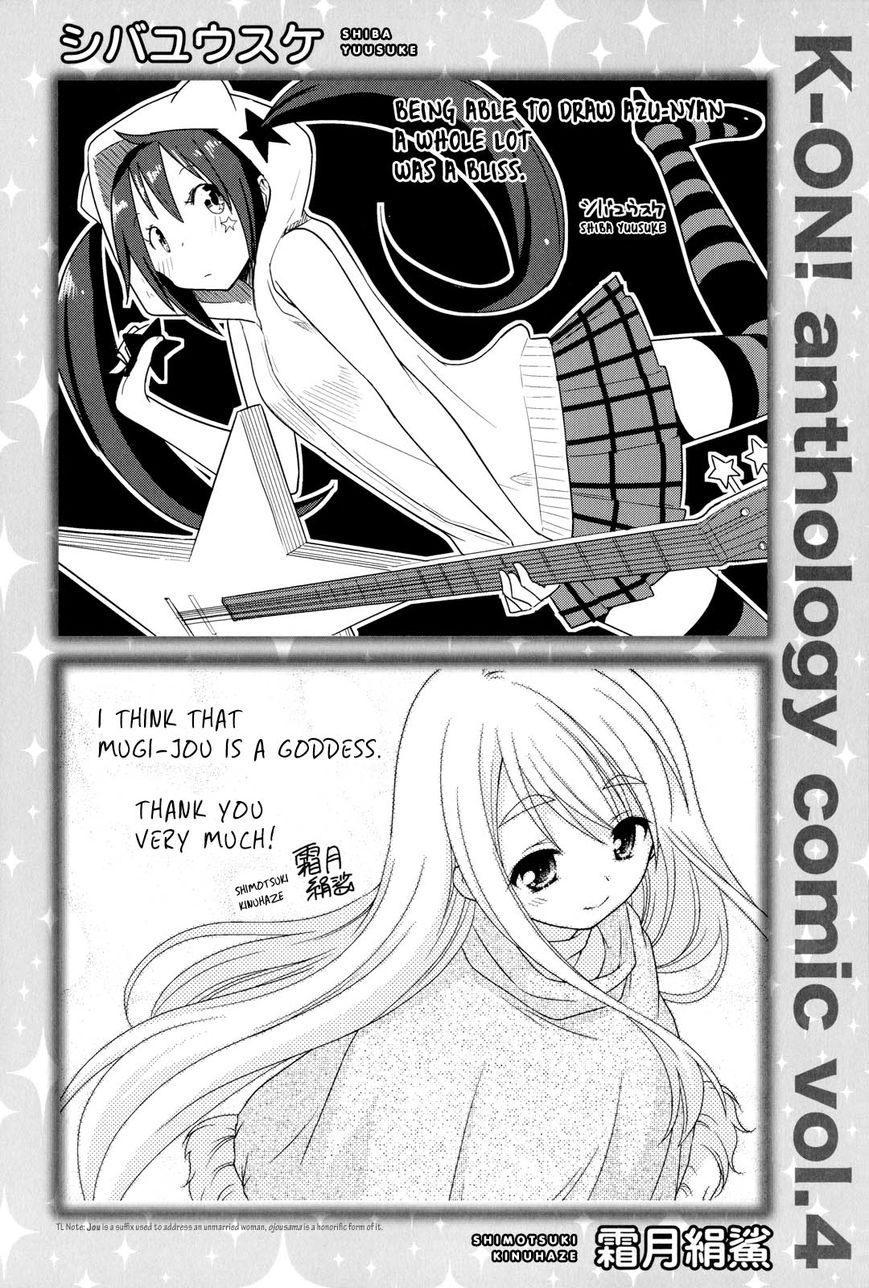 K-ON! Anthology Comic Chapter 4.18-1 page 5 - Vol.04 Chapter 18.1