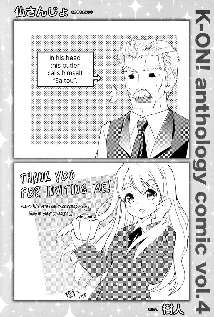 K-ON! Anthology Comic Chapter 4.18-5 page 1 - Vol.4 Chapter 18.5