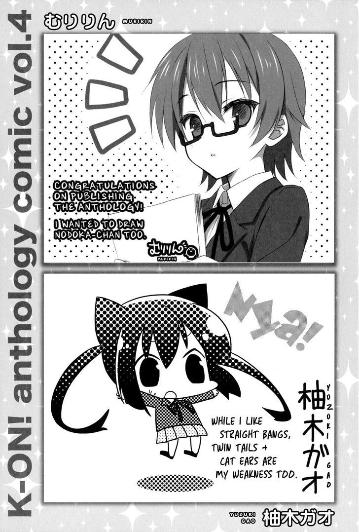 K-ON! Anthology Comic Chapter 4.18-5 page 14 - Vol.4 Chapter 18.5