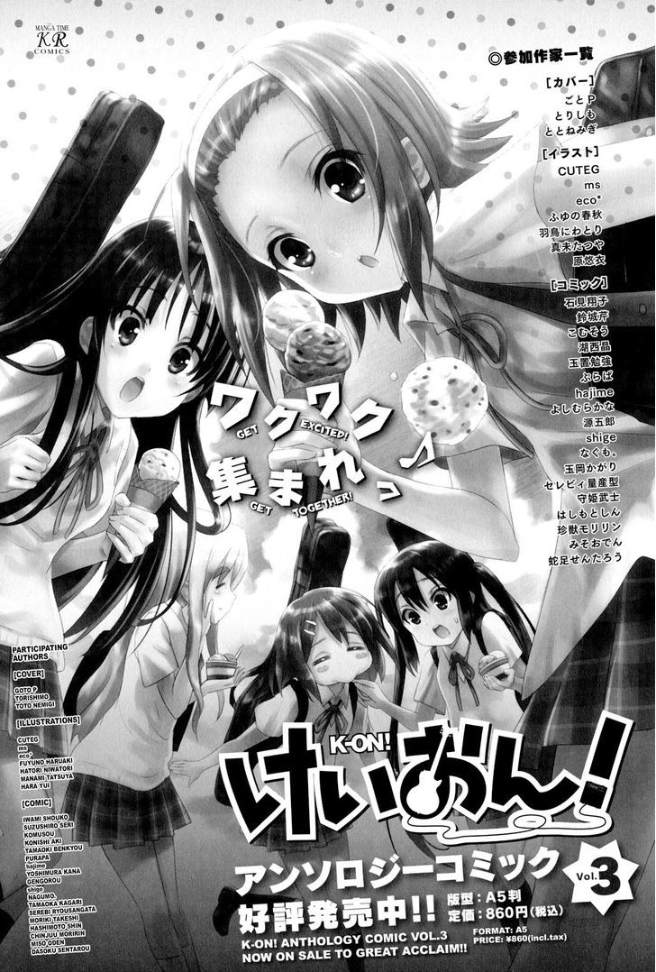 K-ON! Anthology Comic Chapter 4.18-5 page 16 - Vol.4 Chapter 18.5