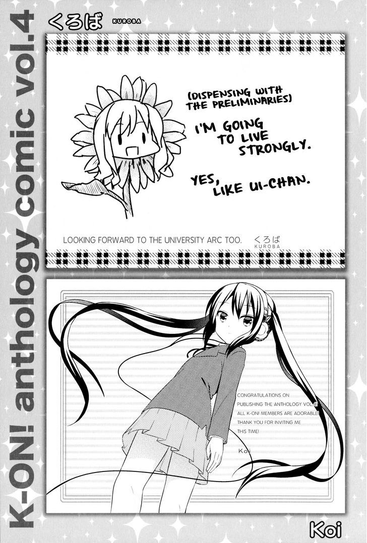 K-ON! Anthology Comic Chapter 4.18-5 page 2 - Vol.4 Chapter 18.5