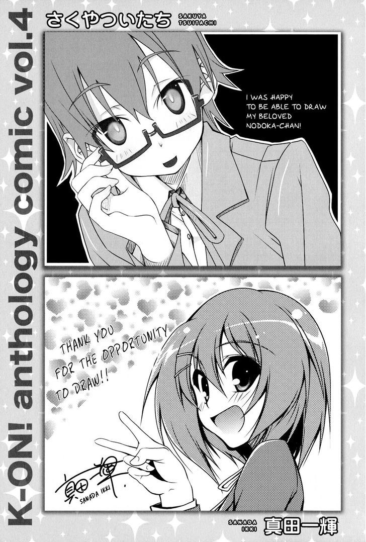 K-ON! Anthology Comic Chapter 4.18-5 page 4 - Vol.4 Chapter 18.5