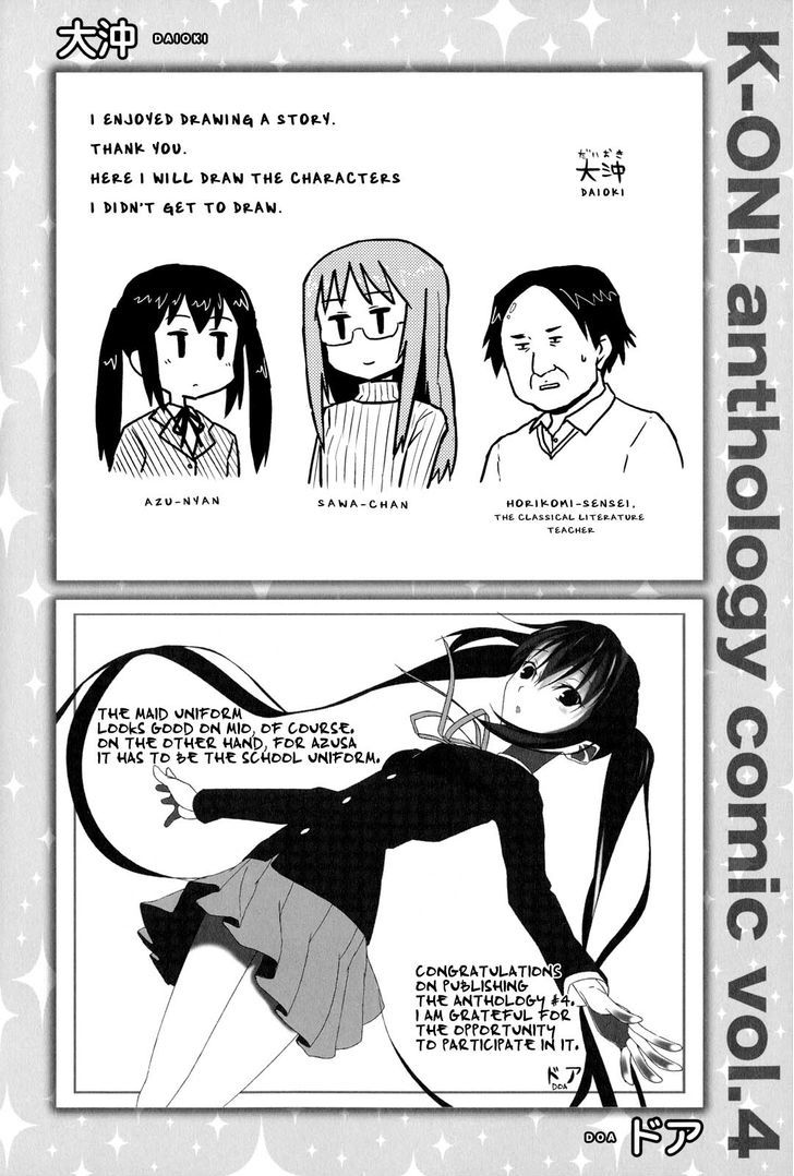 K-ON! Anthology Comic Chapter 4.18-5 page 7 - Vol.4 Chapter 18.5