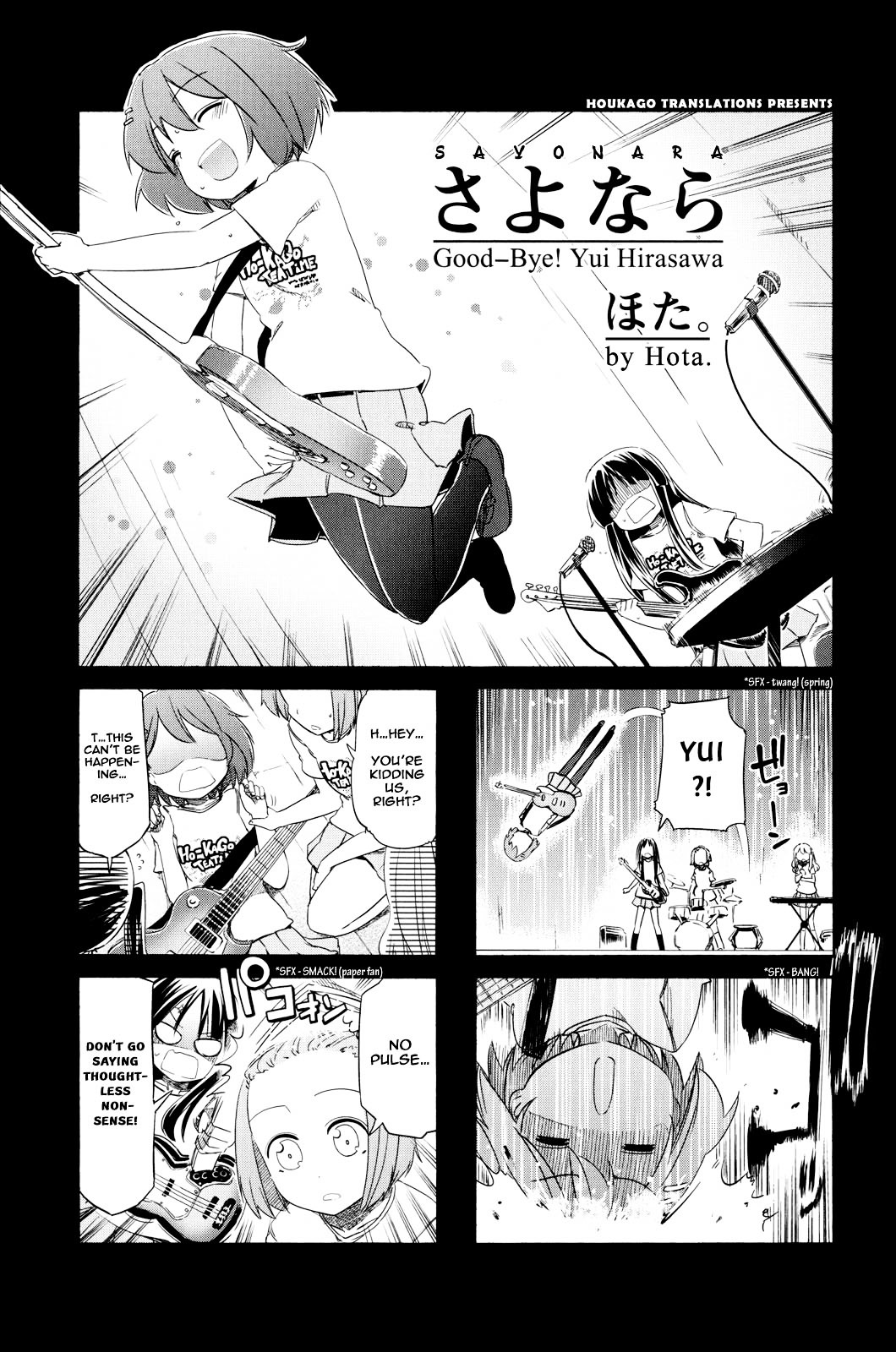 K-ON! Anthology Comic Chapter 4.2 page 1 - Vol.4 Chapter 2 : Sayonara / Good Bye! Yui Hirasawa by Hota