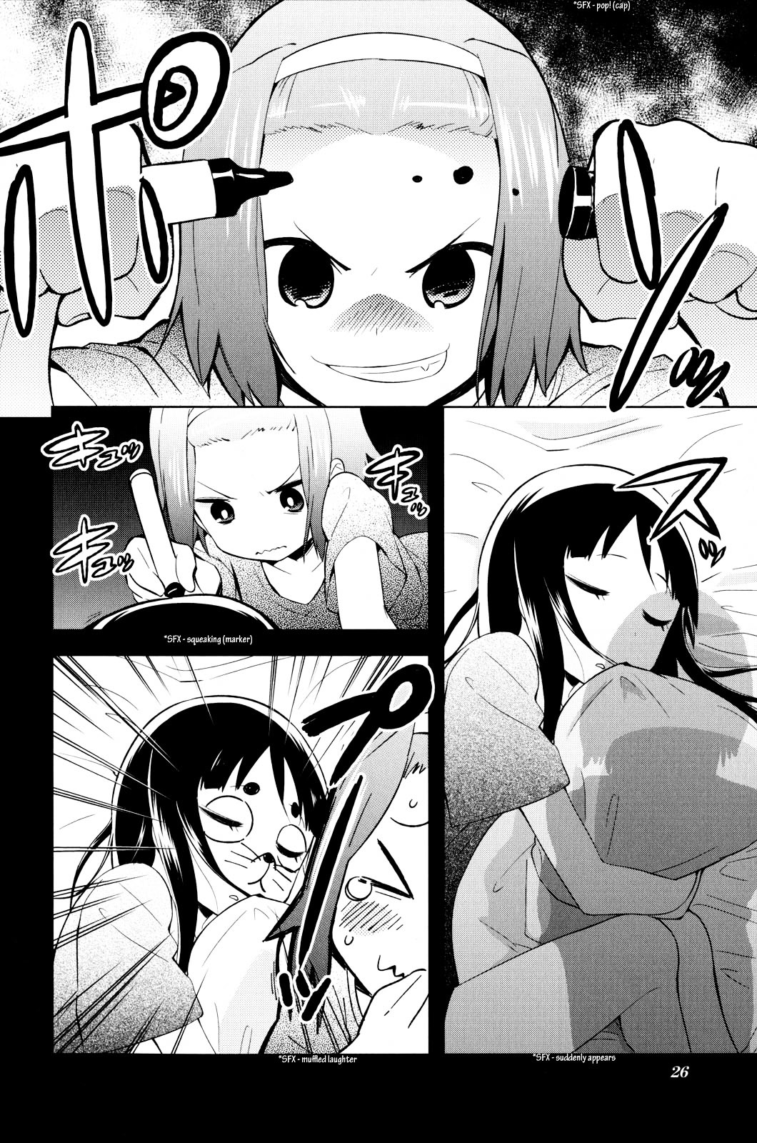 K-ON! Anthology Comic Chapter 4.3 page 2 - Vol.4 Chapter 3 : Gozen Zero Ji No Ricchan Keikaku (Ricchan's 12am Plan) by Mizu Asato