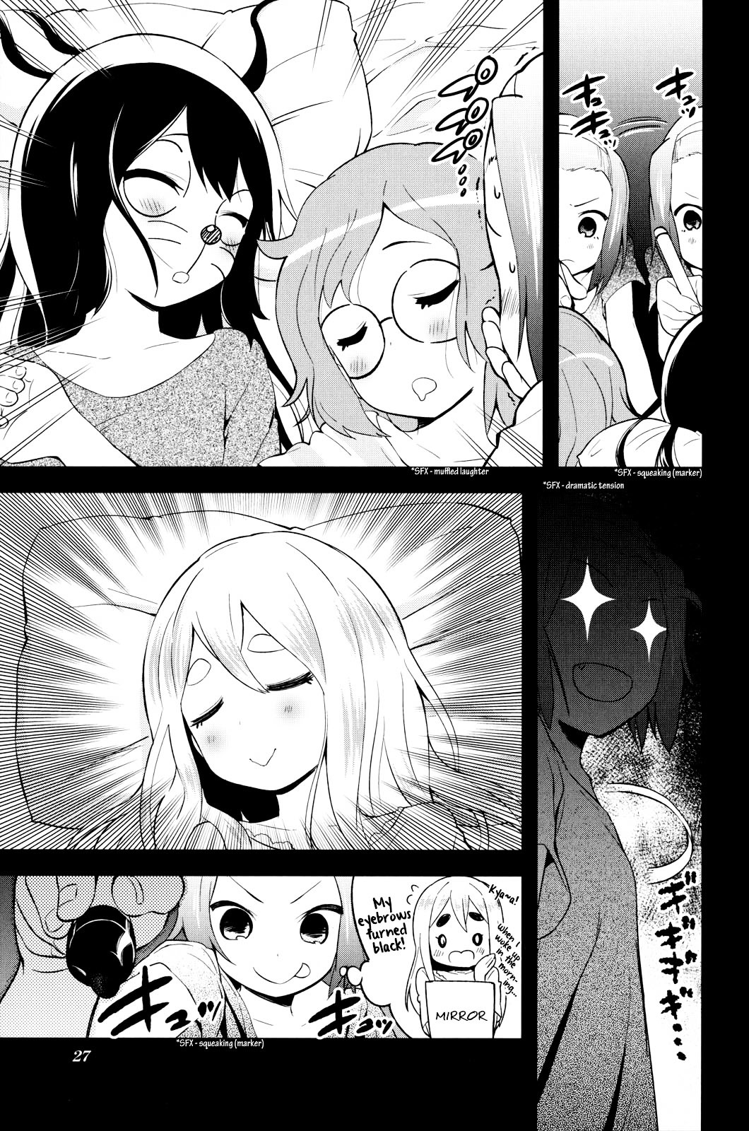 K-ON! Anthology Comic Chapter 4.3 page 3 - Vol.4 Chapter 3 : Gozen Zero Ji No Ricchan Keikaku (Ricchan's 12am Plan) by Mizu Asato