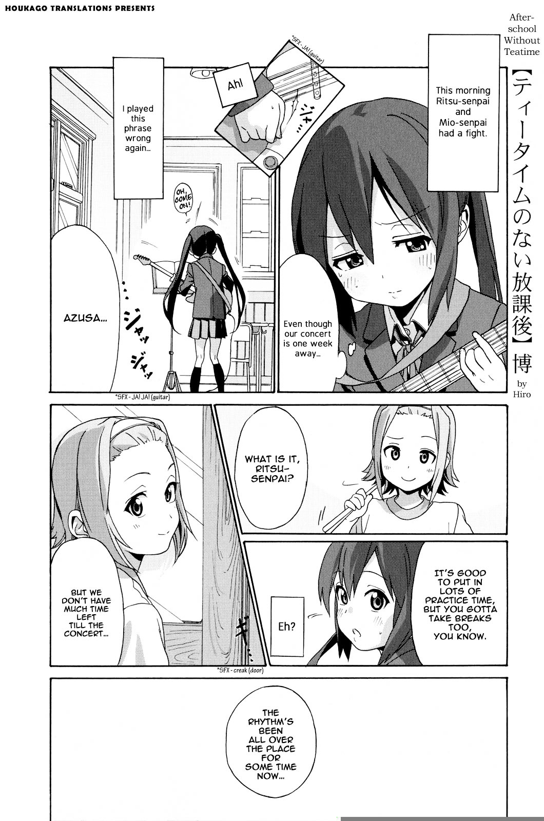 K-ON! Anthology Comic Chapter 4.4 page 1 - Vol.4 Chapter 4 : Afterschool Without Tea Time by Hiro