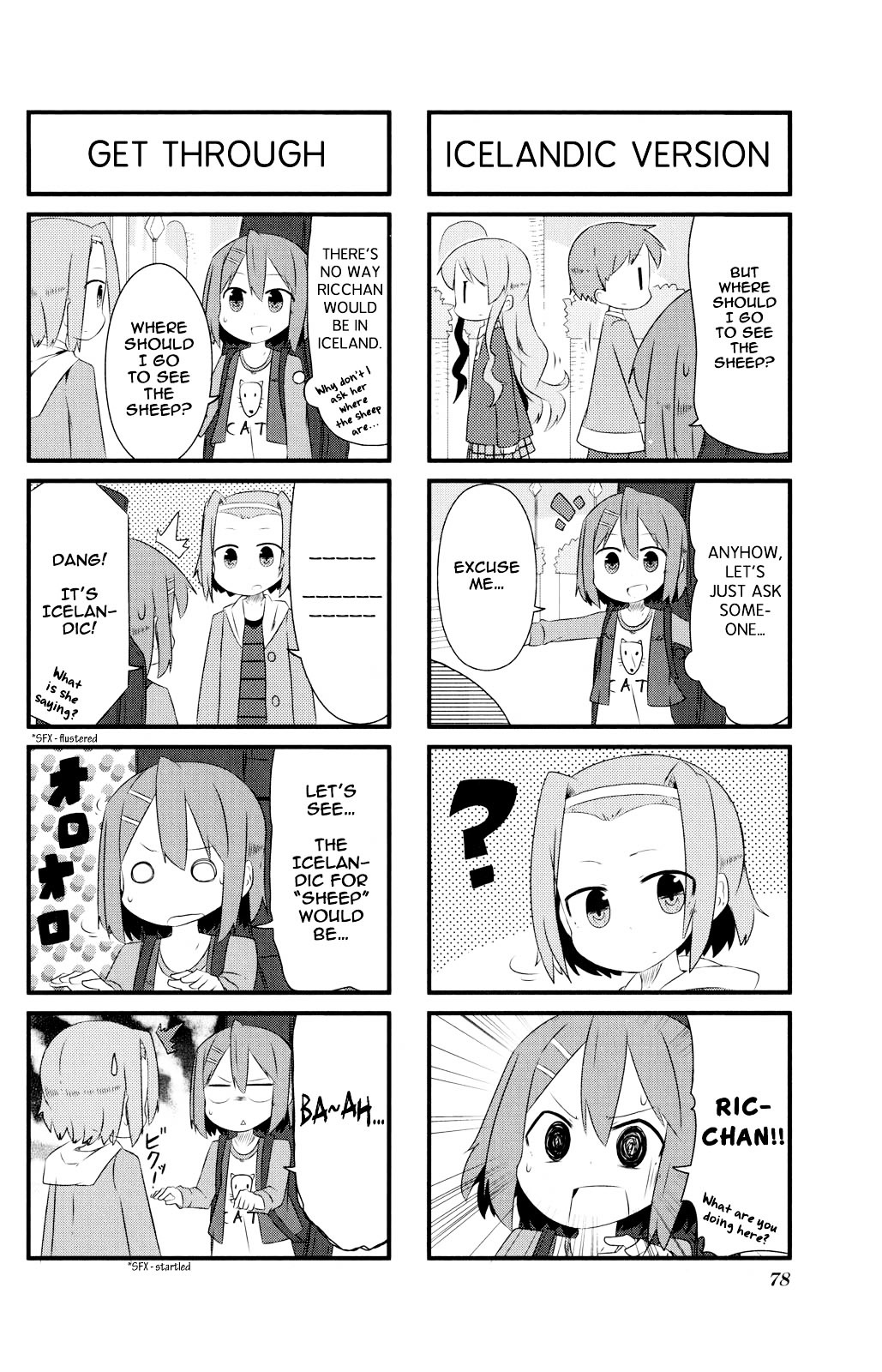 K-ON! Anthology Comic Chapter 5.10 page 4 - Vol.5 Chapter 10 : Yui No Kyuujitsu (Yui's Holiday) by Kanikama
