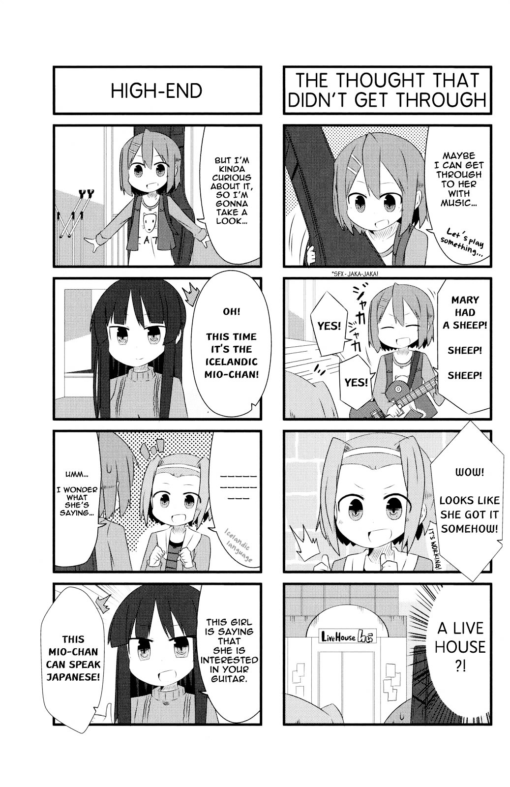 K-ON! Anthology Comic Chapter 5.10 page 5 - Vol.5 Chapter 10 : Yui No Kyuujitsu (Yui's Holiday) by Kanikama