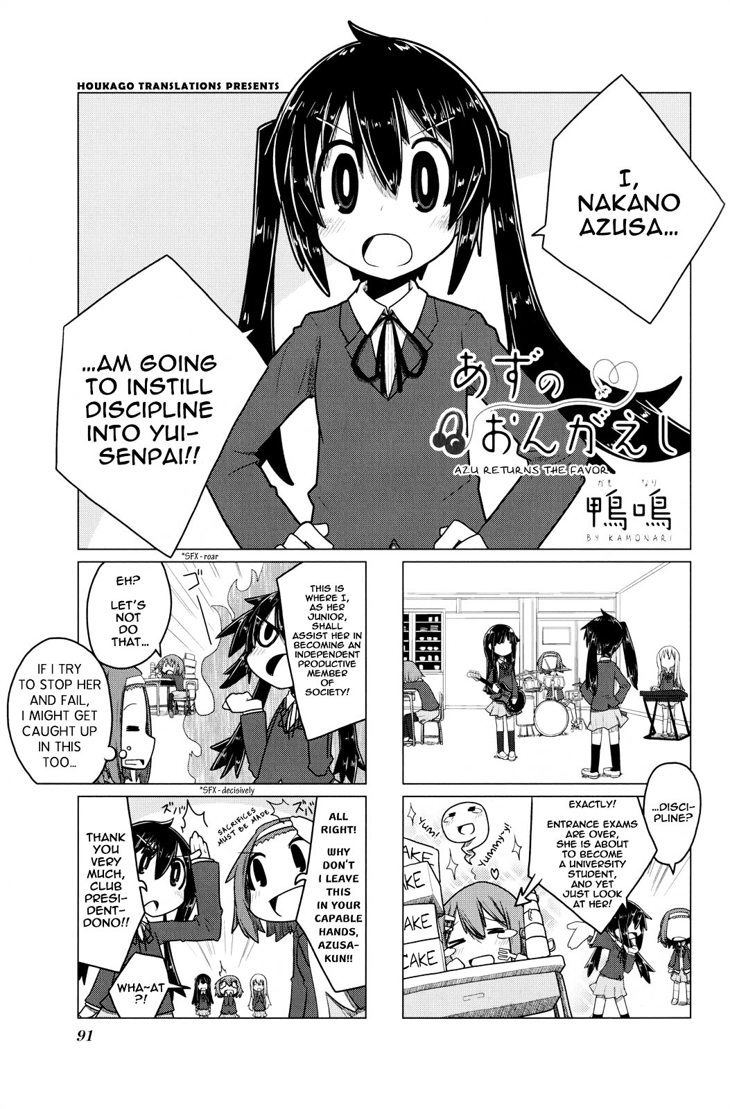 K-ON! Anthology Comic Chapter 5.12 page 1 - Vol.5 Chapter 12 : Azu No Ongaeshi (Azu Returns The Favor) by Kamonari