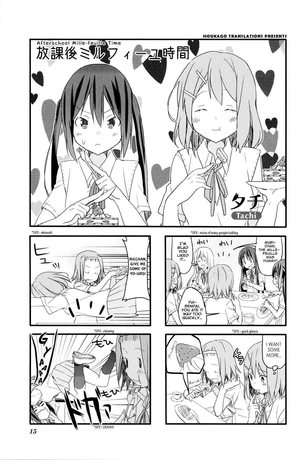 K-ON! Anthology Comic Chapter 5.2 page 1 - Vol.5 Chapter 2 : Houkago Mirufiyu Jikan (Afterschool Mille-feuille Time) by Tachi