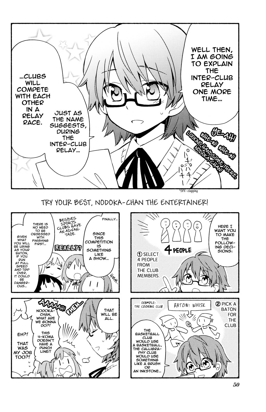 K-ON! Anthology Comic Chapter 5.6 page 4 - Vol.5 Chapter 6 : No Club Can Beat The Light Music Club!! by Arata Iri