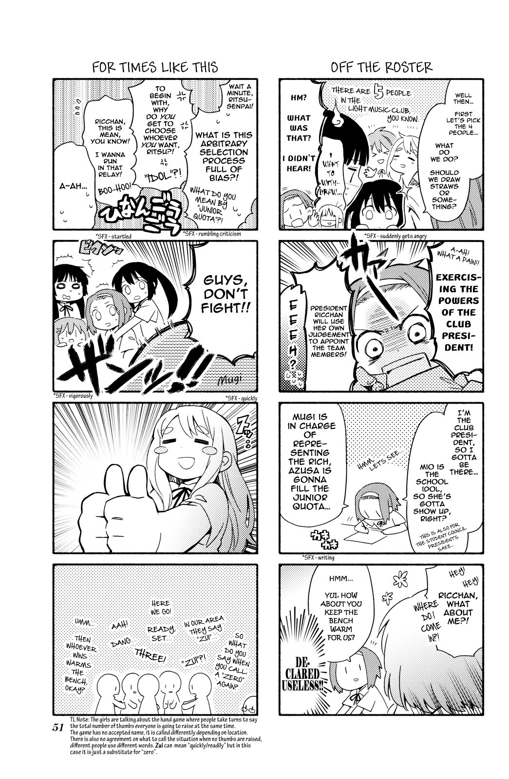 K-ON! Anthology Comic Chapter 5.6 page 5 - Vol.5 Chapter 6 : No Club Can Beat The Light Music Club!! by Arata Iri