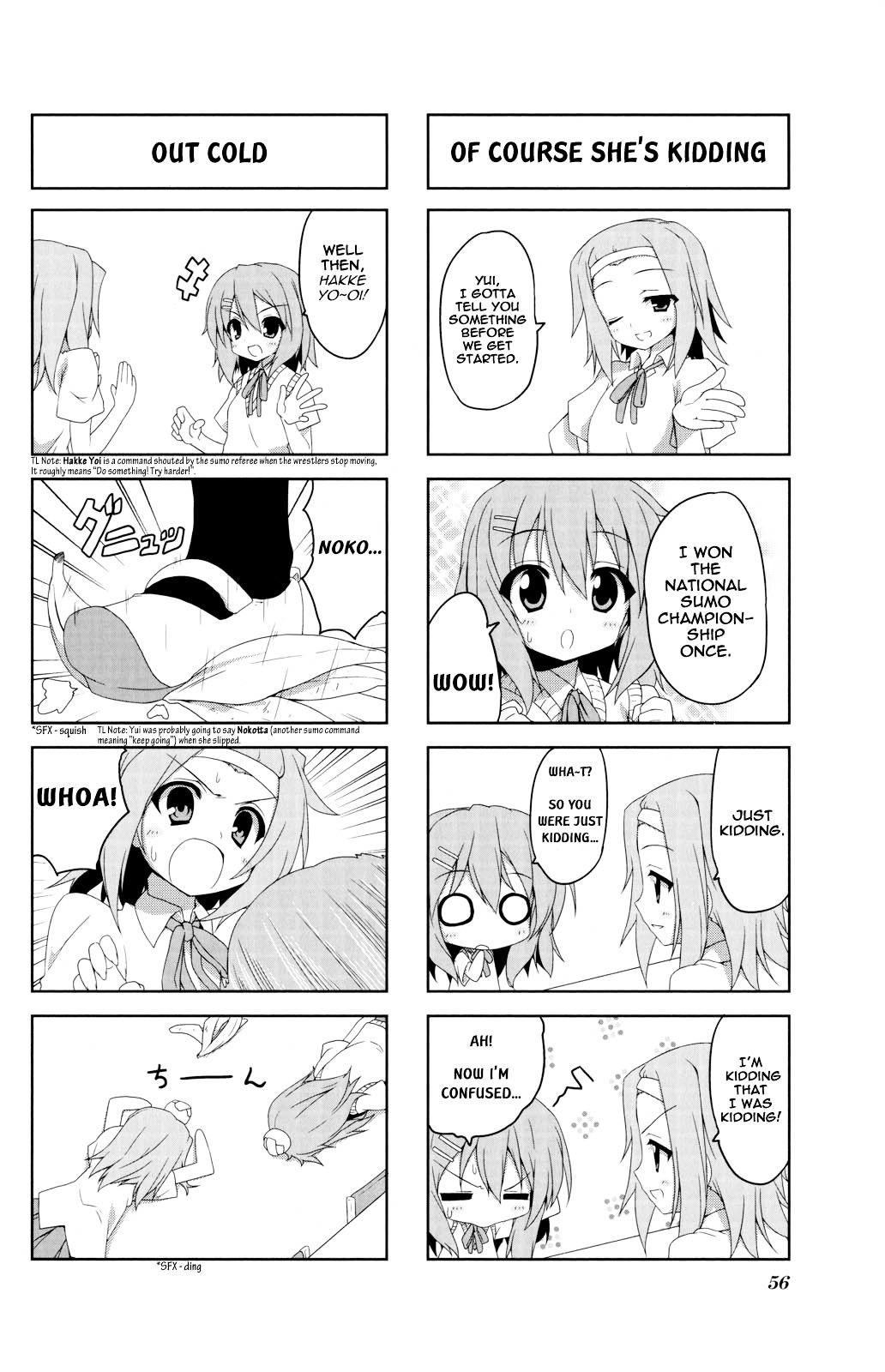 K-ON! Anthology Comic Chapter 5.7 page 2 - Vol.5 Chapter 7 : Houkago Jikenbo (Afterschool Case File) by Take Shinobu