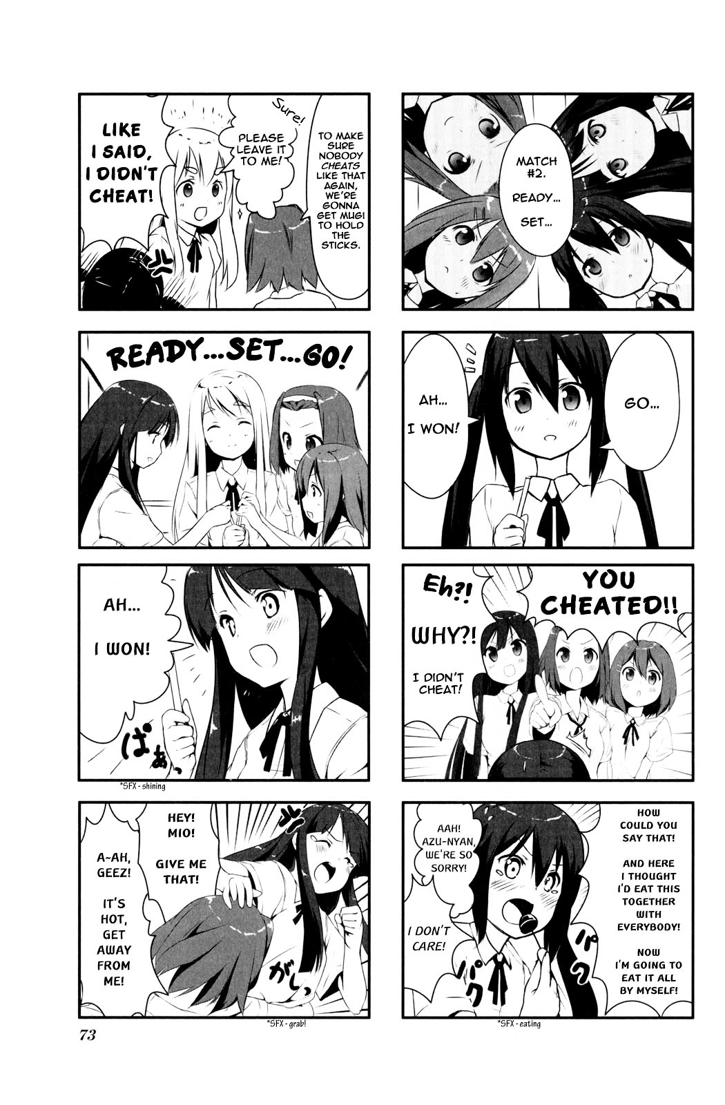 K-ON! Anthology Comic Chapter 5.9 page 5 - Vol.5 Chapter 9 : Ousama Aisu (King's Ice Cream) by Usume Shirou