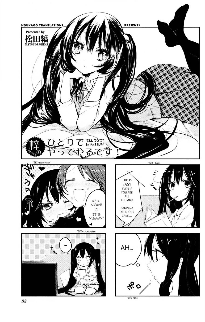 K-ON! Anthology Comic Chapter 6.74 page 1 - Vol.6 Chapter 74