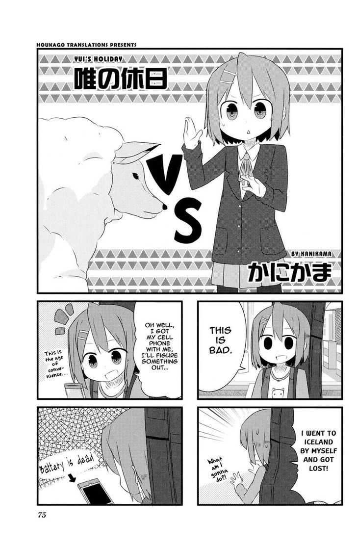 K-ON! Anthology Comic Chapter 6.78 page 1 - Vol.06 Chapter 78