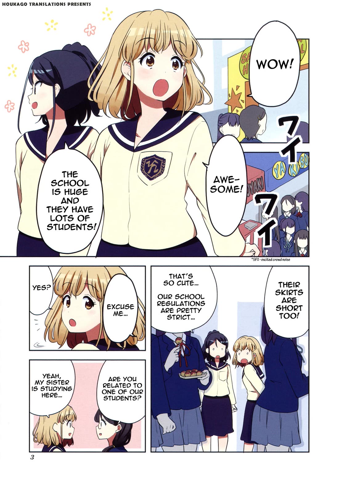 K-ON! Shuffle Chapter 0 page 1 - Chapter 0: Prologue