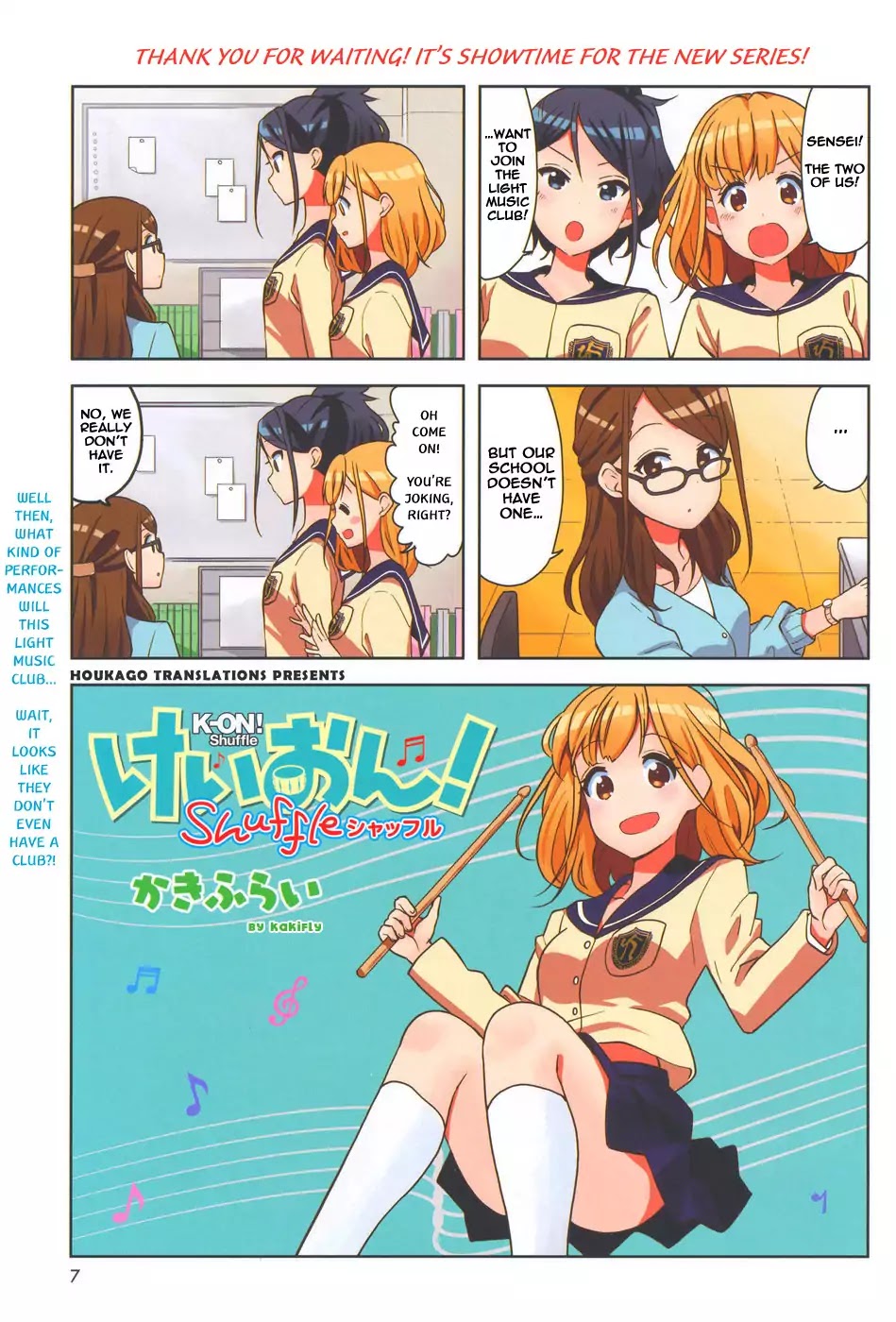 K-ON! Shuffle Chapter 1 page 1 - Chapter 1