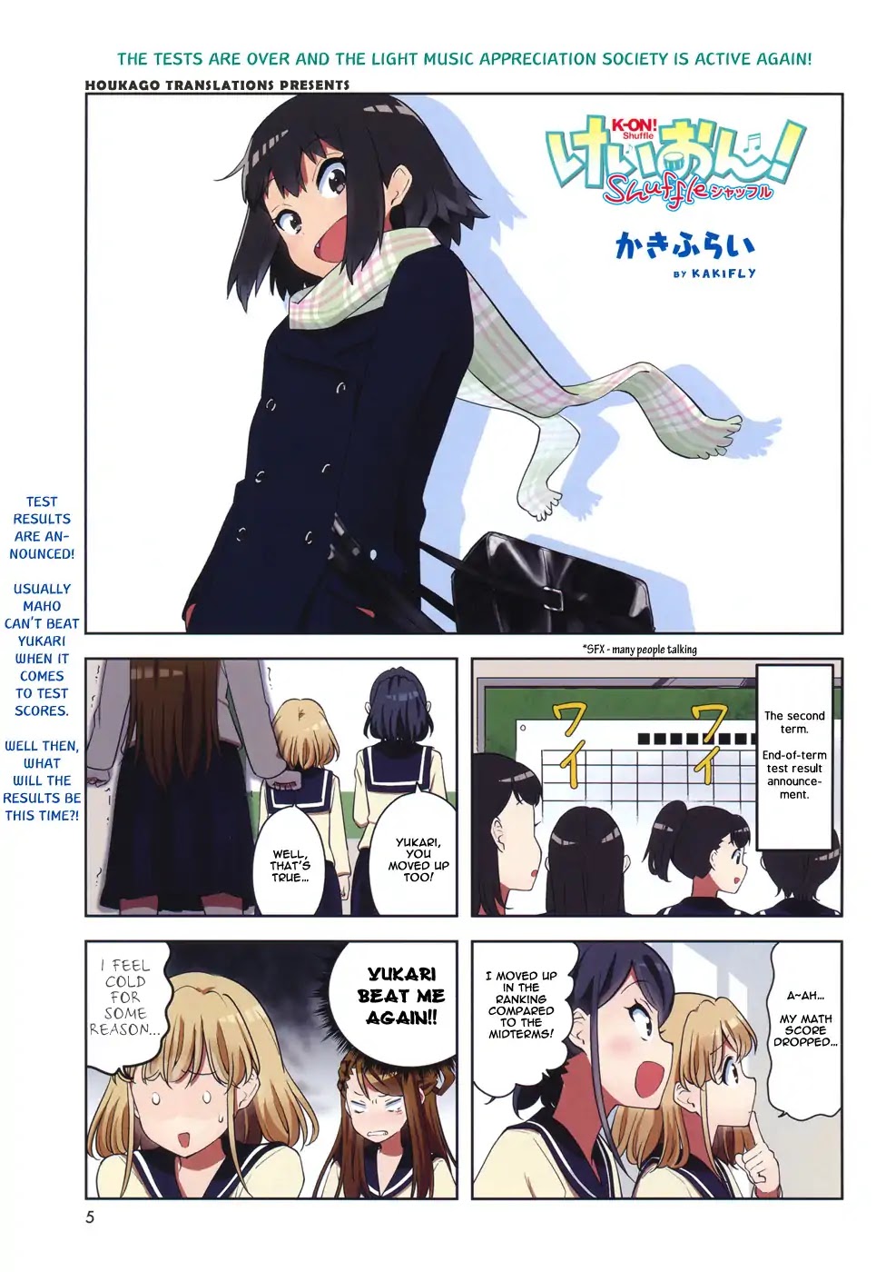 K-ON! Shuffle Chapter 11 page 1 - Chapter 11