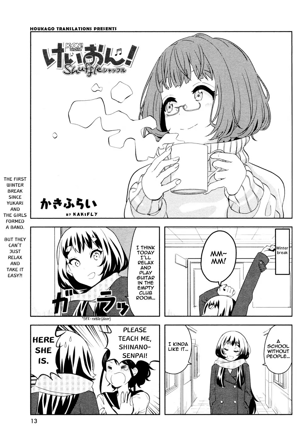 K-ON! Shuffle Chapter 12 page 1 - Chapter 12