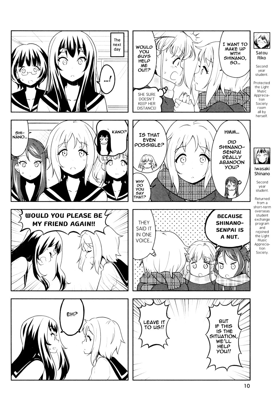 K-ON! Shuffle Chapter 15 page 6 - Chapter 15