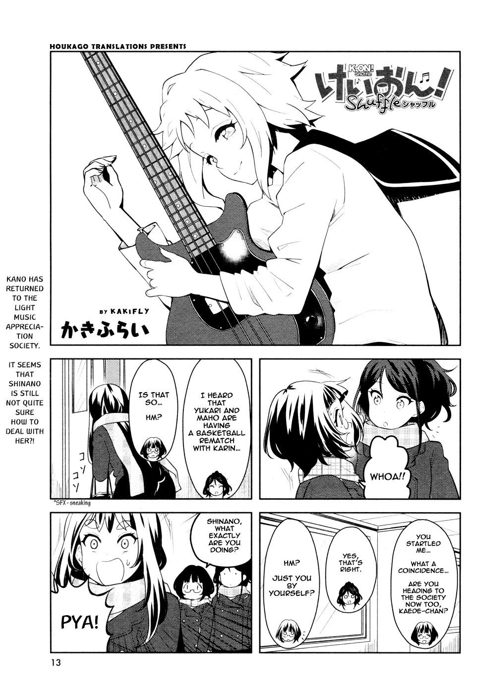 K-ON! Shuffle Chapter 17 page 1 - Chapter 17