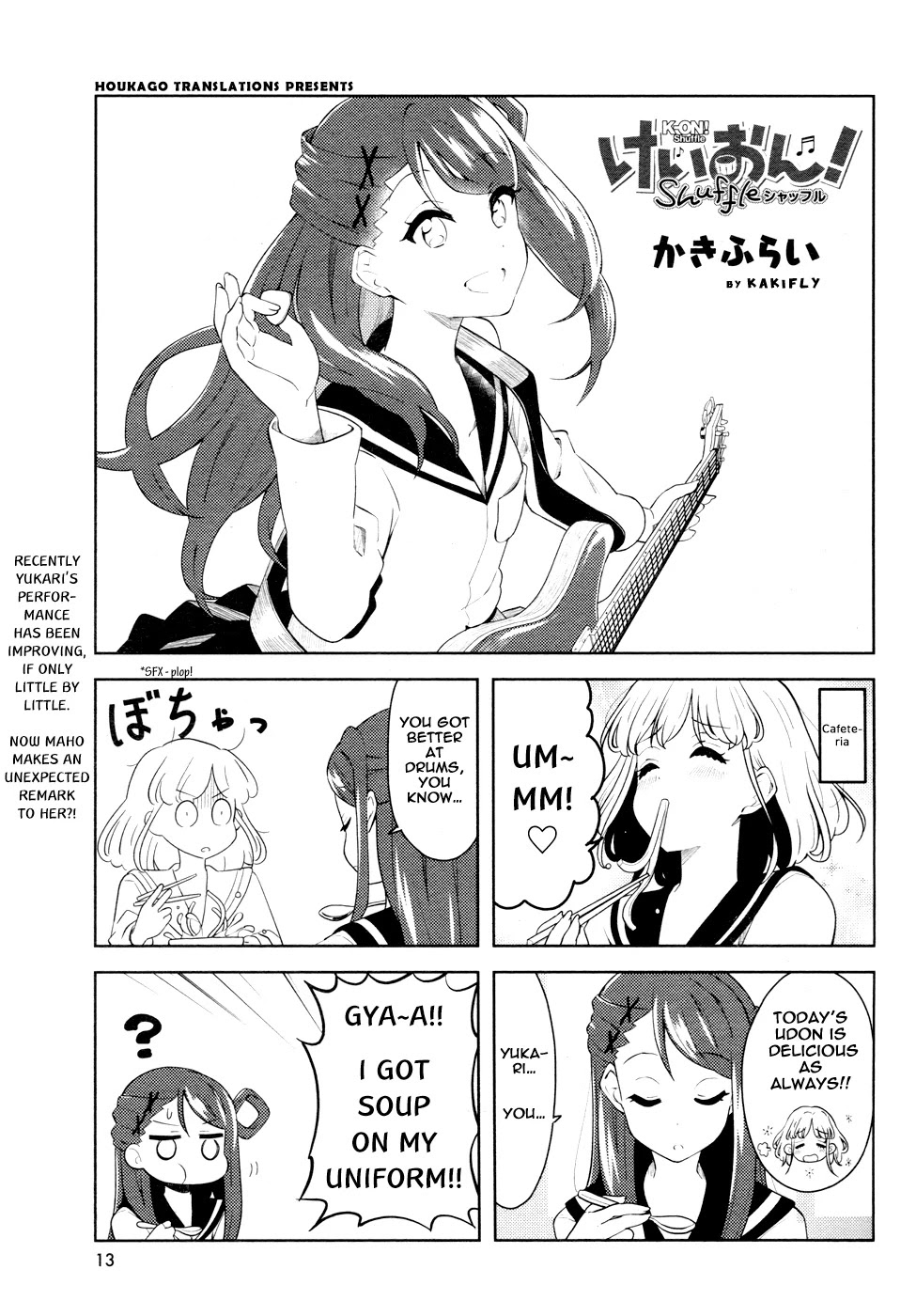 K-ON! Shuffle Chapter 18 page 1 - Chapter 18