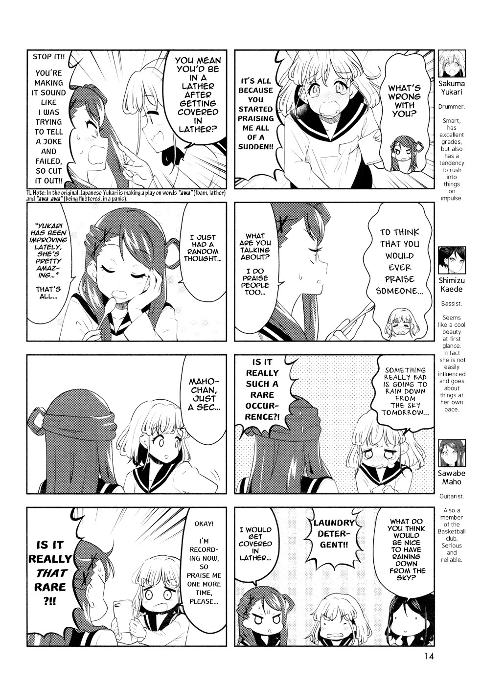 K-ON! Shuffle Chapter 18 page 2 - Chapter 18