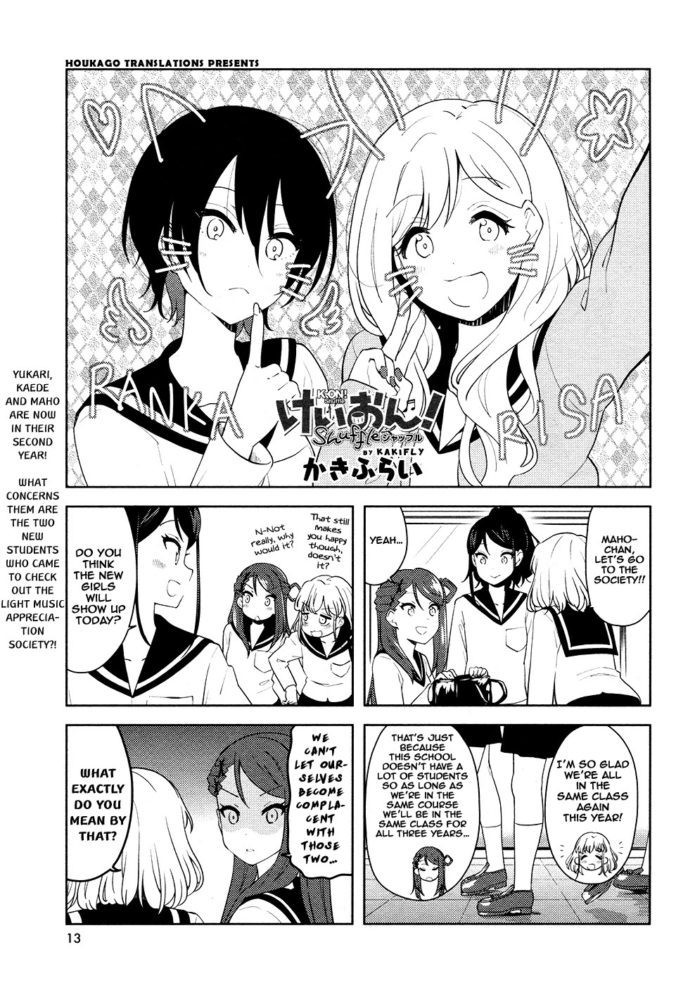 K-ON! Shuffle Chapter 22 page 1 - Chapter 22
