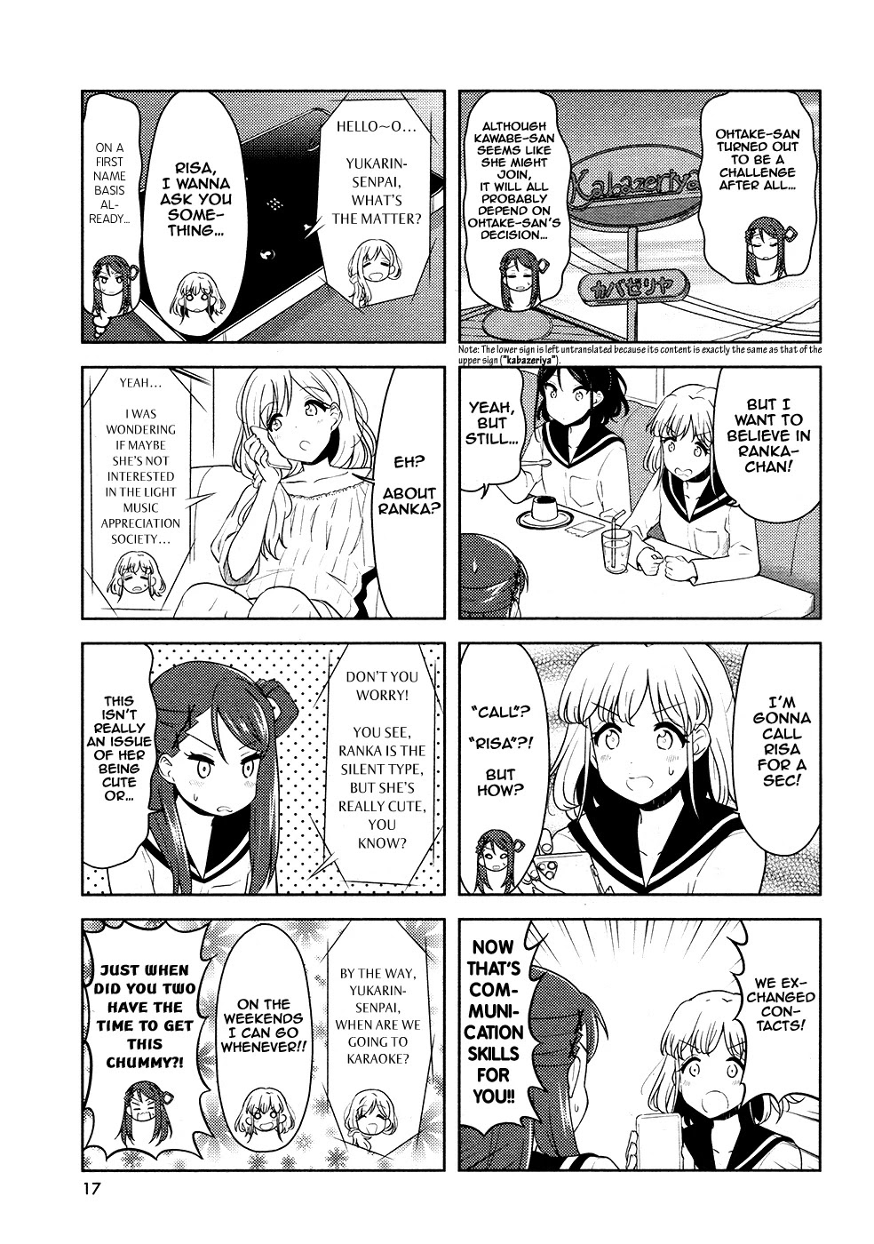 K-ON! Shuffle Chapter 22 page 5 - Chapter 22