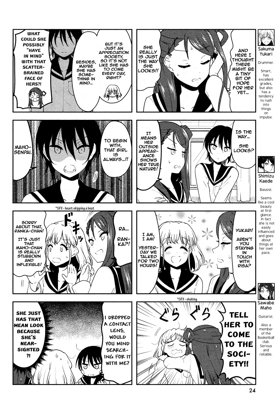 K-ON! Shuffle Chapter 24 page 2 - Chapter 24