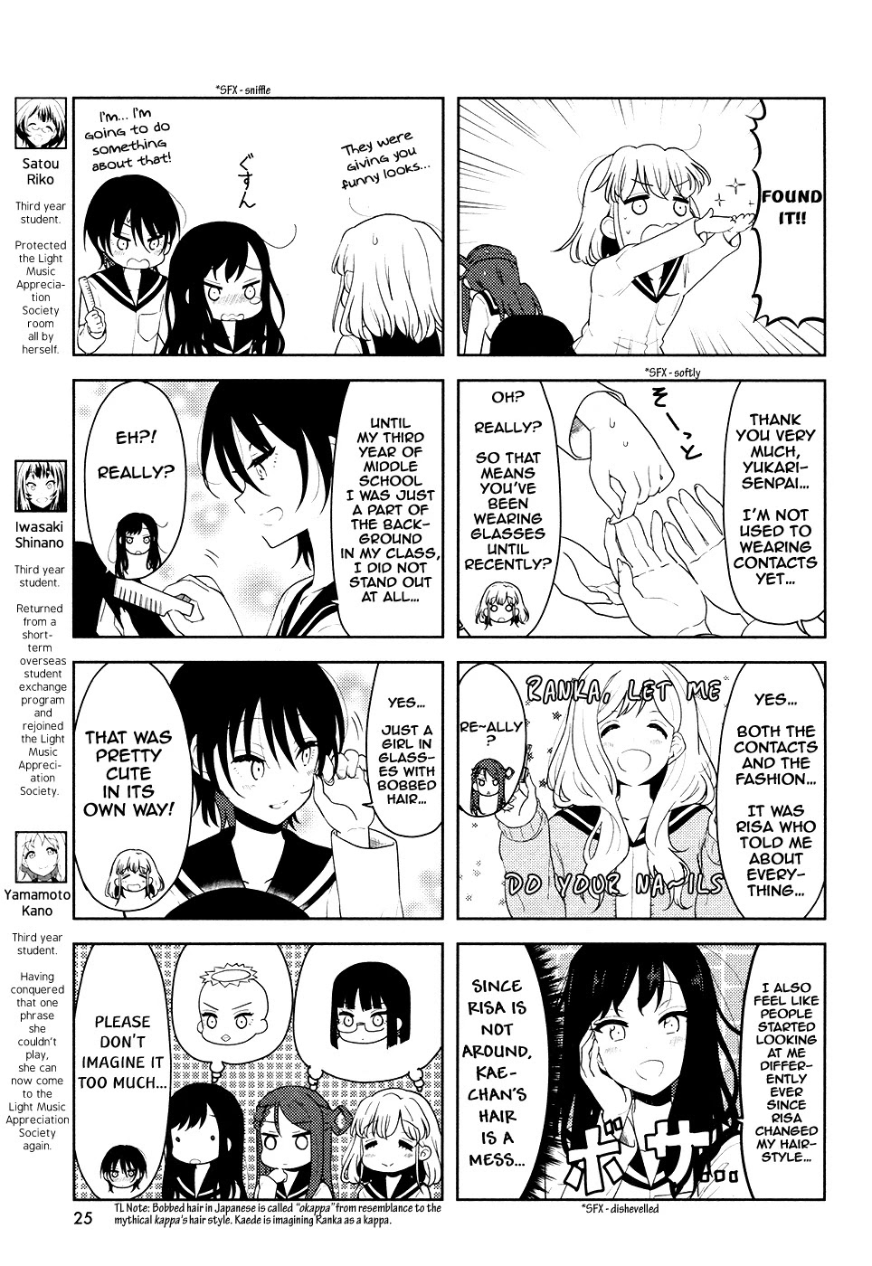 K-ON! Shuffle Chapter 24 page 3 - Chapter 24