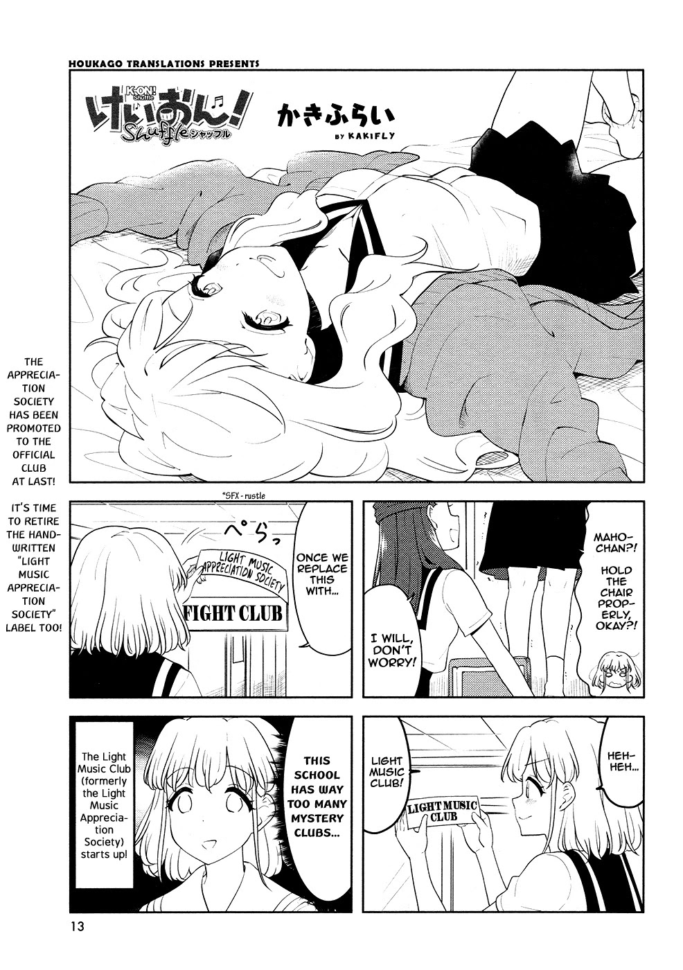 K-ON! Shuffle Chapter 26 page 1 - Chapter 26