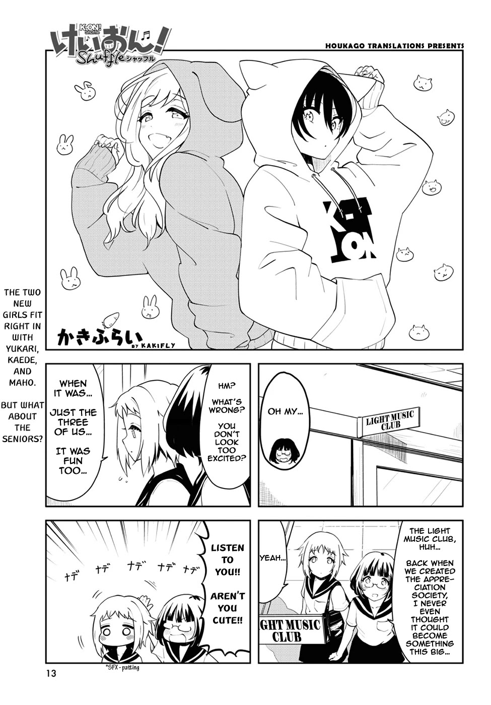 K-ON! Shuffle Chapter 27 page 1 - Chapter 27