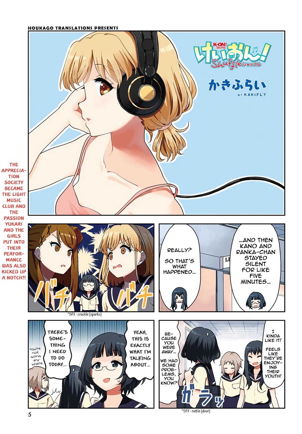 K-ON! Shuffle Chapter 28 page 1 - Chapter 28