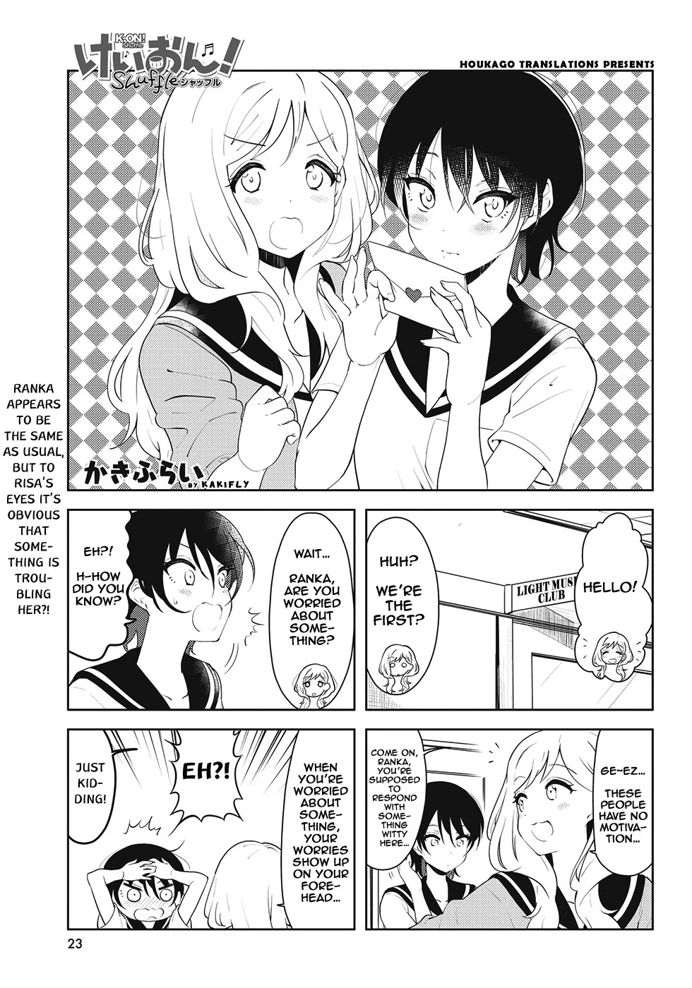 K-ON! Shuffle Chapter 29 page 1 - Chapter 29