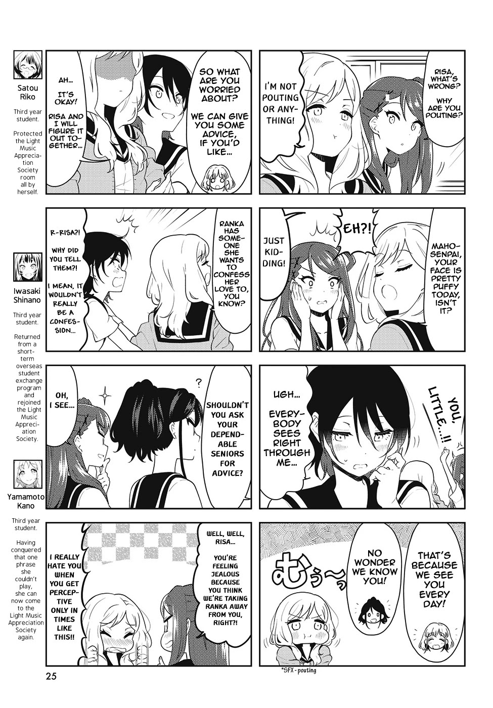 K-ON! Shuffle Chapter 29 page 3 - Chapter 29
