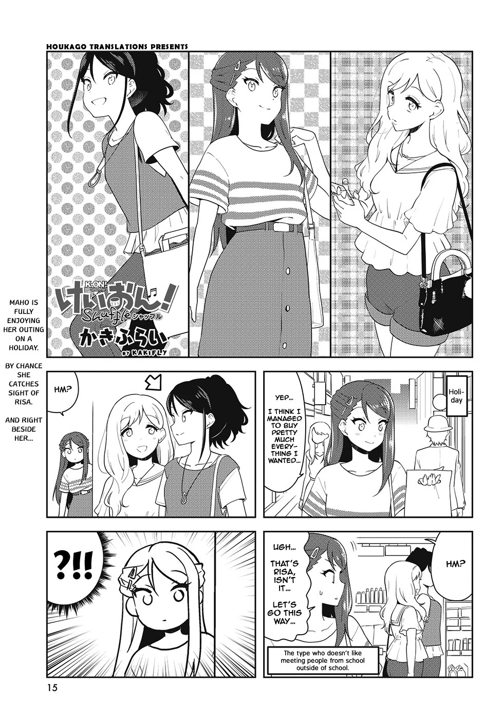 K-ON! Shuffle Chapter 31 page 1 - Chapter 31