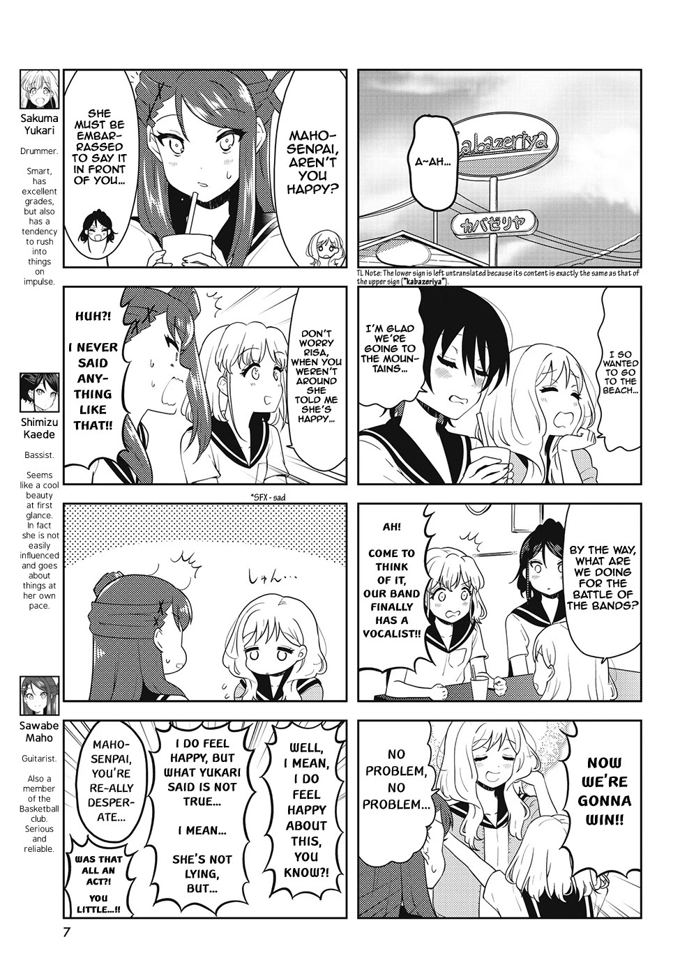 K-ON! Shuffle Chapter 32 page 3 - Chapter 32