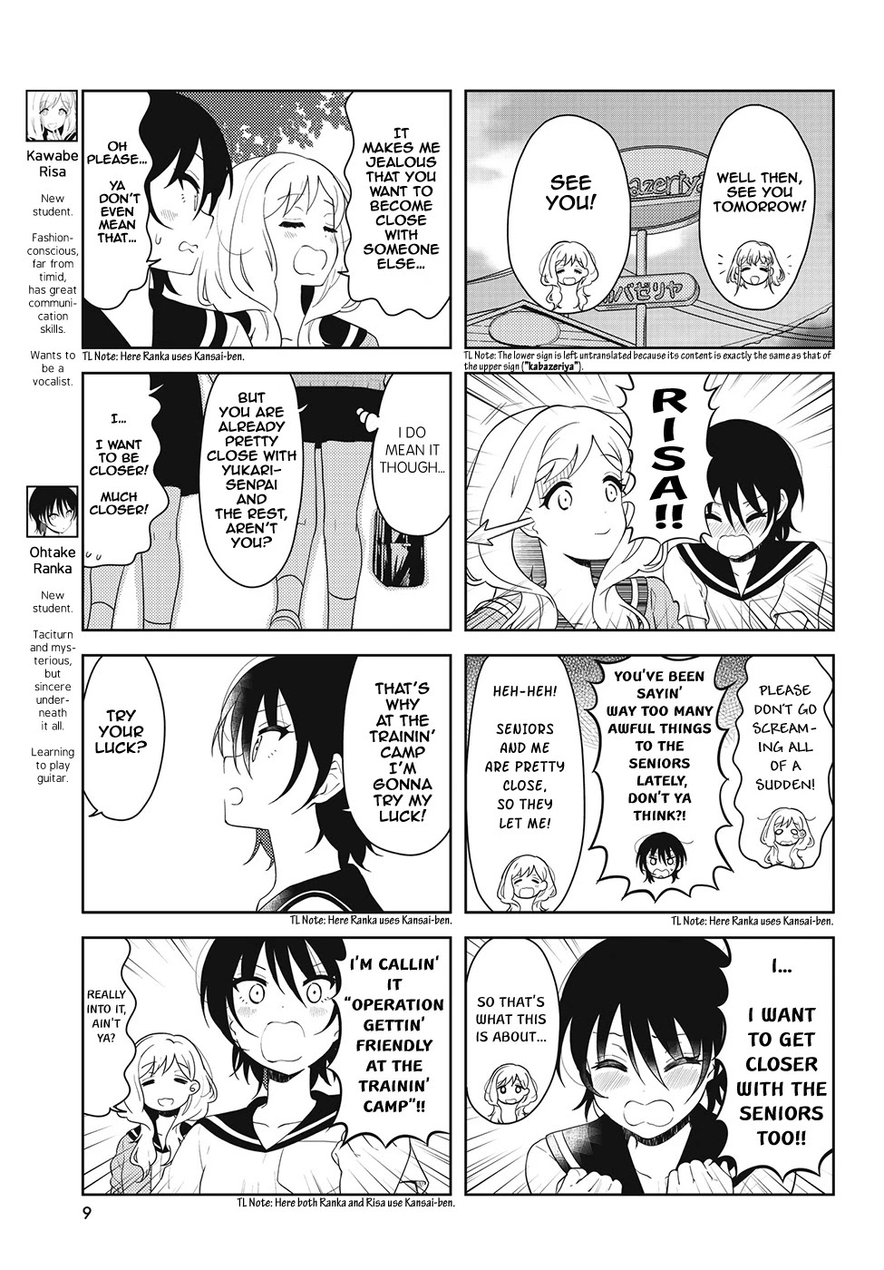 K-ON! Shuffle Chapter 32 page 5 - Chapter 32