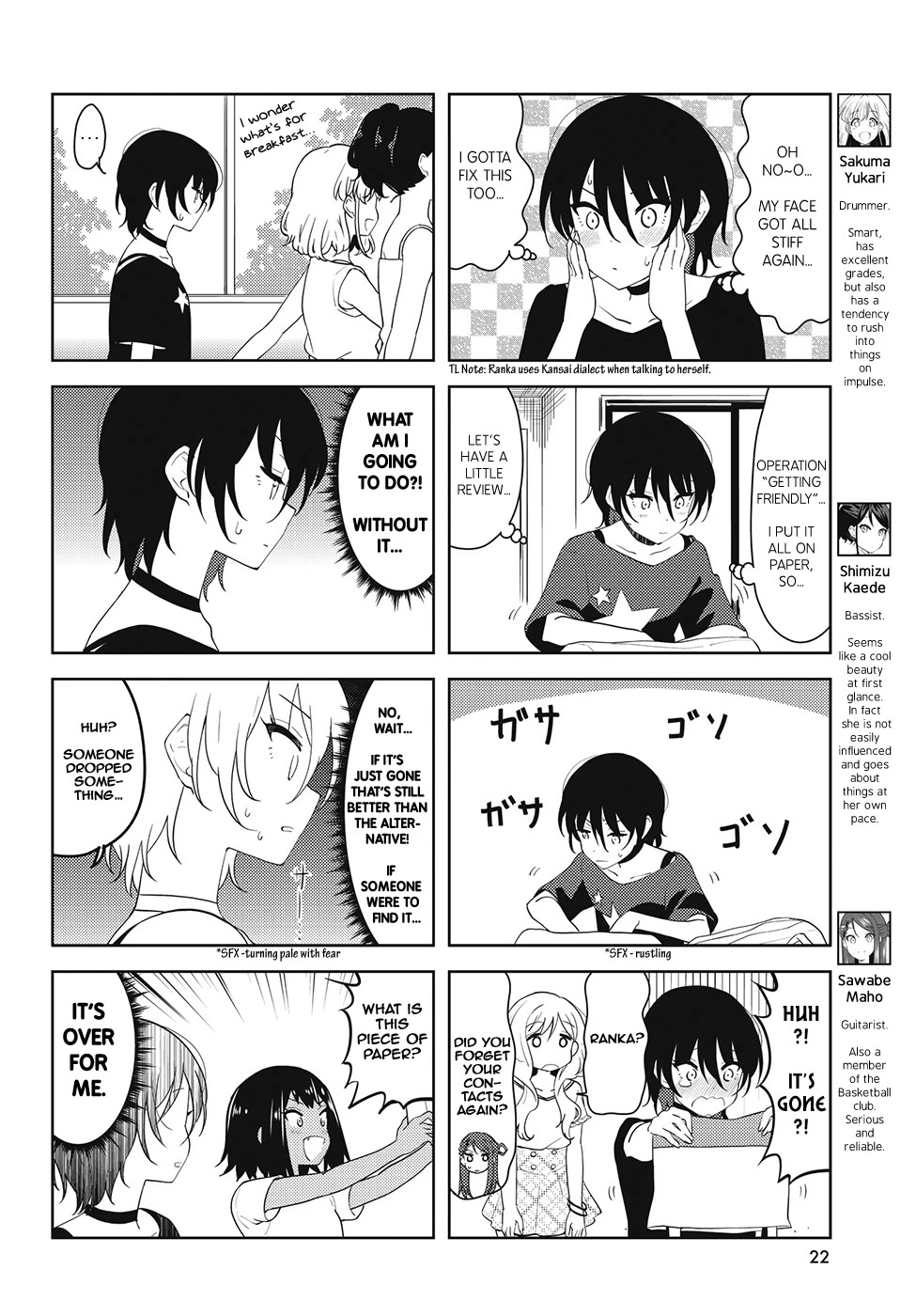 K-ON! Shuffle Chapter 34 page 2 - Chapter 34
