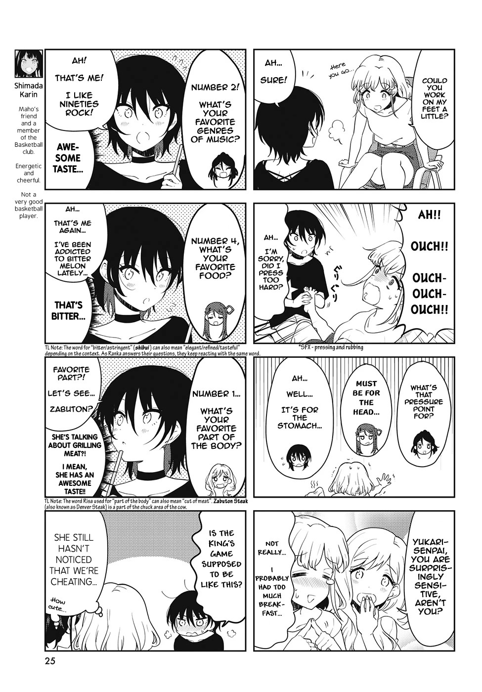 K-ON! Shuffle Chapter 34 page 5 - Chapter 34