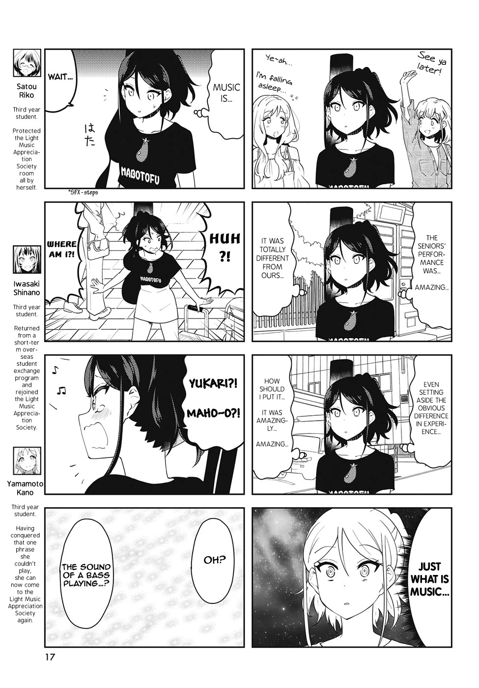 K-ON! Shuffle Chapter 38 page 3 - Chapter 38